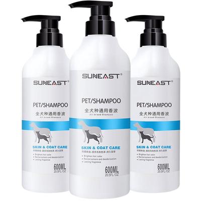 狗狗沐浴露泰迪比熊金毛洗澡专用