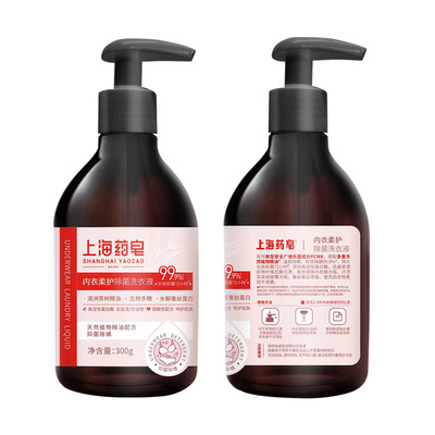 久留香去血渍除菌洗衣液上海药皂