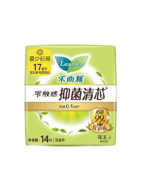 乐而雅零触感抑菌清芯卫生巾