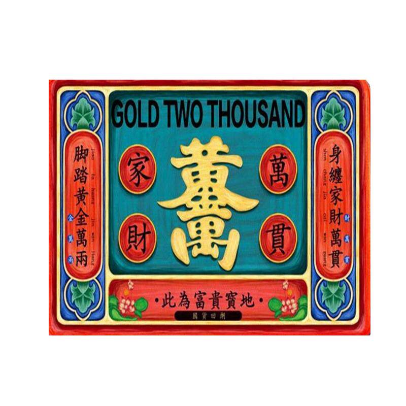 免洗欧式家用橡胶门口地垫