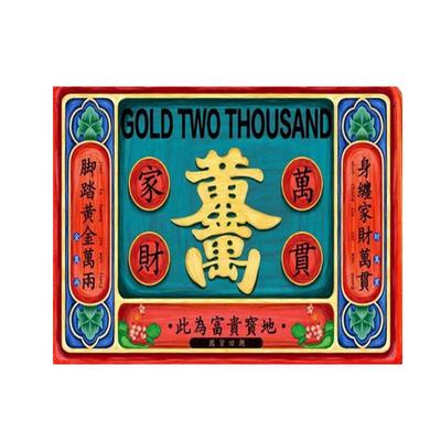 免洗欧式家用橡胶门口地垫