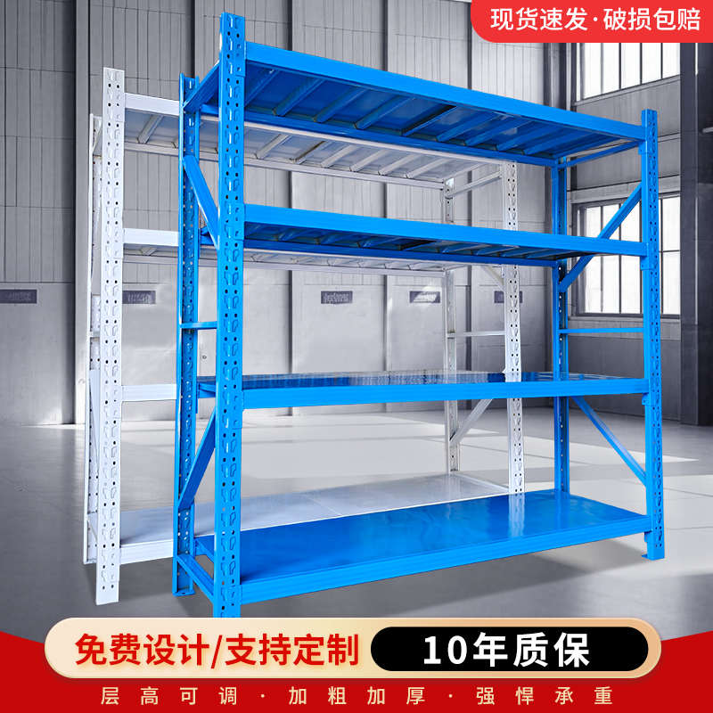加厚库房货架仓储家用储物架仓库重型展示架多层隔板货物快递铁架