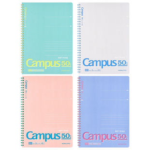 【Campus50周年限定】日本KOKUYO国誉软线圈笔记本简约清新中 小学生用点线本不易硌手记事本