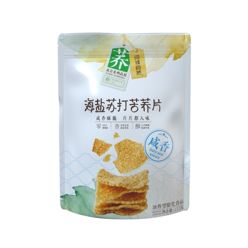 问候自然苦荞片锅巴零食2袋装