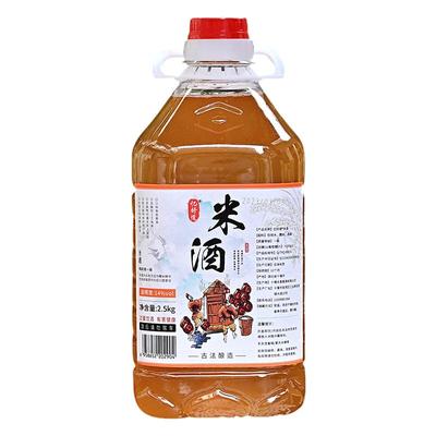 正宗农家自酿高度米酒5斤装