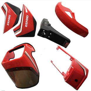 适用摩托车刀仔GS125全车配件/侧盖导流罩大灯化油器减震塑料外观