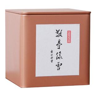 雨前茶敬亭绿雪小罐茶2025年新茶安徽绿茶揉捻毛峰便携装口粮茶