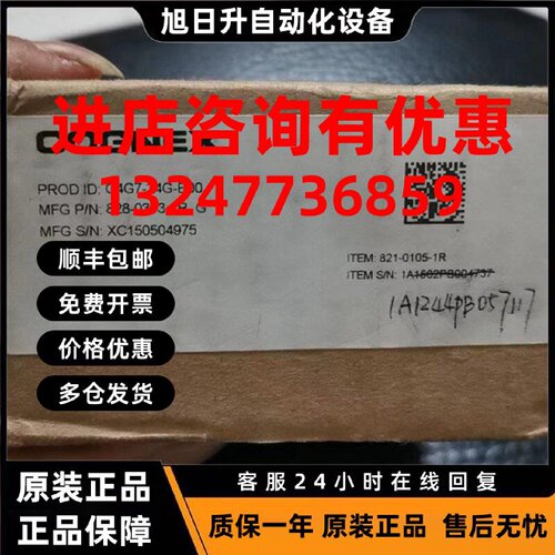 议价原装 进口康耐视相机 C4G7-24G-E00 CHECKER 4G7 828-0313-1R