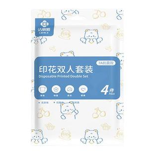 洁丽雅抗菌一次性床笠床单被罩枕套床上四件套旅游行酒店用品隔脏