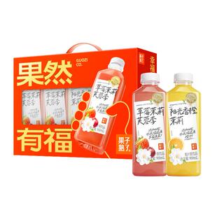 果子熟了草莓香橙茉莉果汁茶饮料混合大瓶新年送礼聚餐年货礼盒