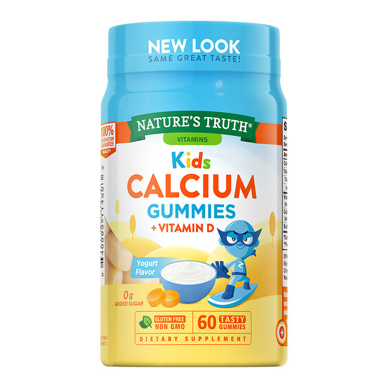 儿童维D钙咀嚼钙片小孩宝宝d3小儿碳酸钙青少年补钙儿童钙软糖3瓶