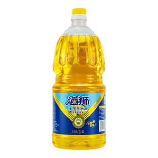 光明海狮压榨玉米油炒菜煎炸植物油大桶家用2L非转基因健康食用油