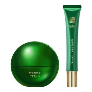 马应龙眼霜走珠精华淡化眼袋浮肿淡化黑色素保湿紧致眼部