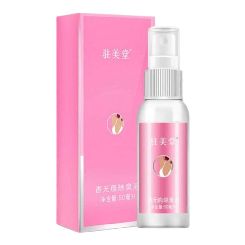 孕妇可用去狐臭专用止汗露驻美堂