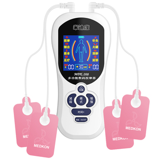 家用多功能数码经络面部后遗症神经理疗仪电脉冲针灸颈腰椎按摩器