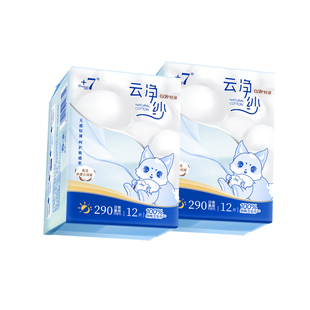 【89元3件】+7卫生巾云净纱纯棉0.08特薄日夜用290少女姨妈巾24片