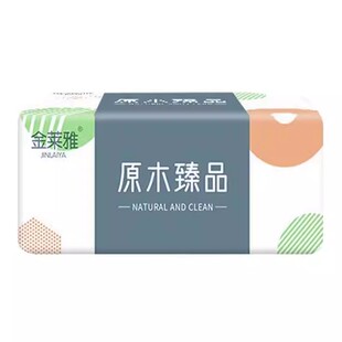 家用优质抽纸棉柔抽纸巾厨房用清洁纸办公室用擦手纸巾原木面巾纸