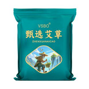 艾叶草干艾草泡脚药包坐月子产后野生中药材泡澡宝宝儿童足浴包