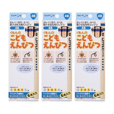 公文式HB2B粗杆铅笔矫正握笔