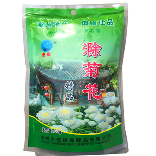 滁菊花安徽滁州贡菊施集特产新花小菊花干花茶叶