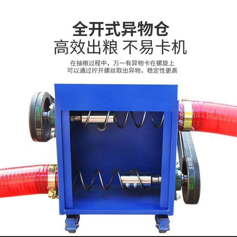 新型中驱吸粮机家用软管双管抽粮机螺旋绞龙小麦玉米软管吸粮机