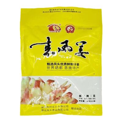 小袋装腌菜湖北恩施来凤姜凤头姜