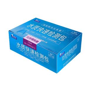 泰森水质cod氨氮检测试纸磷试剂盒便捷总氮比色管污水快速测试包