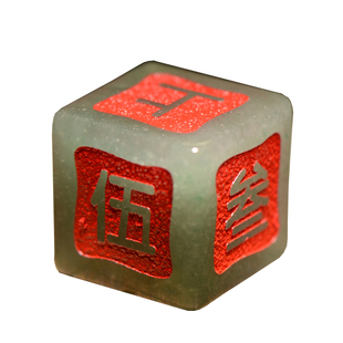 东陵石伏羲骰子诸葛梅花易数八卦周易经八面色子六爻八门阴阳定制