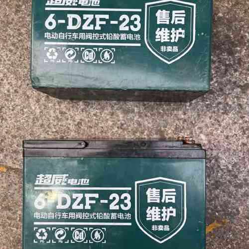 议价超威铅酸电池6-DZF-23，摆摊用的，用了两年不到，正常使