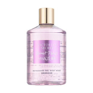 【3件277】维多利亚的秘密丝绒花瓣芦荟清爽沐浴露留香清洁维密春