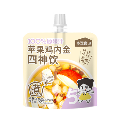本家良田苹果鸡内金果汁饮料2袋*100g