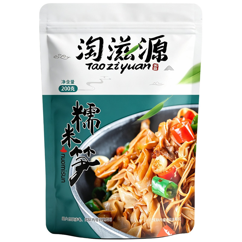 原味新鲜糯米笋嫩笋尖安吉特产笋干干货商用火锅炭烤烟笋竹笋丝片