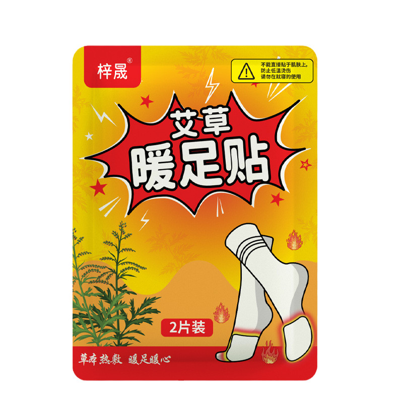 2024新款女式保暖贴加绒加厚