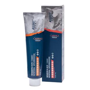 强生宠儿多维复合维生素氨基酸营养膏狗狗小猫咪免疫幼犬吃的专用