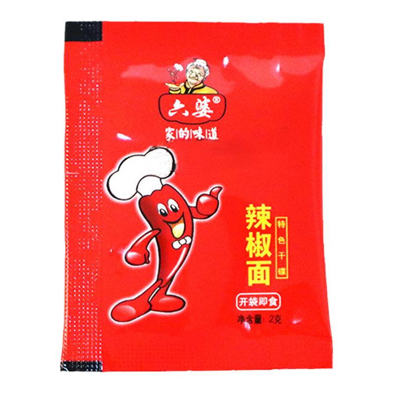 六婆辣椒面干碟蘸料2g香辣烤肉