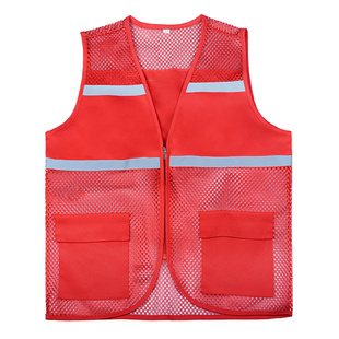志愿者反光安全背心工地施工马甲红色网眼透气活动义工服定制LOGO