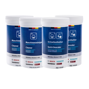 西门子博世内筒清洁除垢4件套洗衣机槽清洗剂滚筒洗衣机专用进口