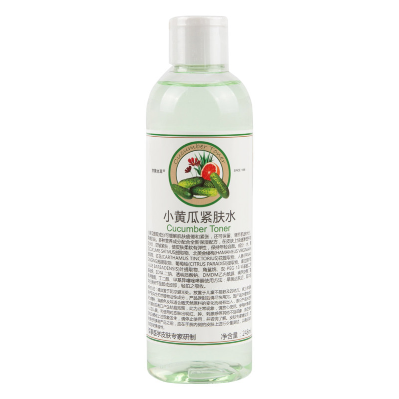京卫本草小黄瓜爽肤水官方保湿