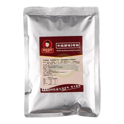 牛蛙调味3号粉招牌香辣牛蛙鲜椒仔姜蛙泡椒蛙紫苏牛蛙晓青花椒蛙