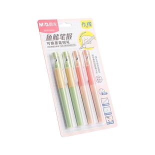 晨光优握正姿钢笔小学生专用三年级练字套装墨囊可替换3-5年级儿童初学者用男女孩卡通书写可擦纯蓝墨蓝刚笔