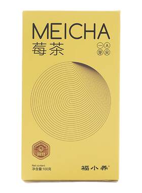 2026新茶张家界特级莓茶润喉护嗓