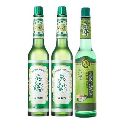 六神花露水官方旗舰店正品香型驱蚊水止痒195ml经典老牌喷雾小瓶