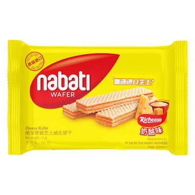 纳宝帝丽芝士威化饼干奶酪味