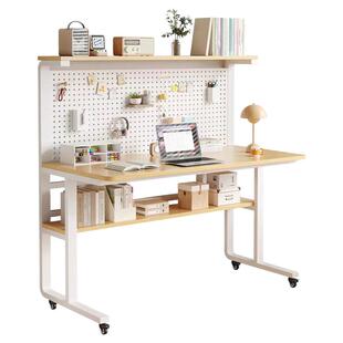 实木书桌家用书架一体桌子带洞洞板卧室电竞桌学生可移动电脑桌