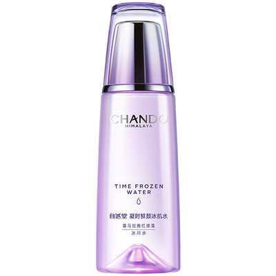 自然堂官方正品凝时冰肌水爽肤水