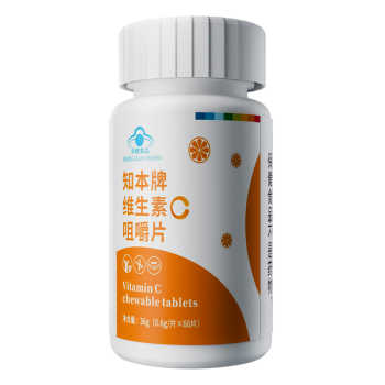 维生素C咀嚼片补充VC片青年中老年孕妇甜橙味60粒抗氧化提升免疫实付5元到手包邮