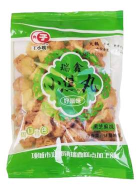 油炸项城小焦丸焦脆酥脆