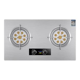 樱花天然气燃气灶家用猛火双灶液化气煤气灶台式嵌入式两用炉具