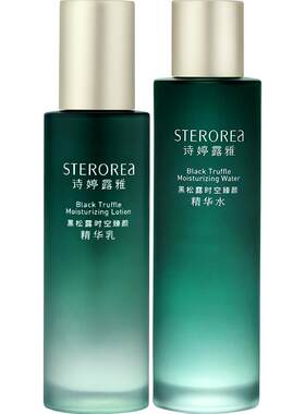 诗婷露雅紧致抗皱保湿水乳两件套