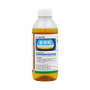 利尔金闲耘精草铵膦磷膦铵盐正品除草药非耕地杂草农药除草剂
